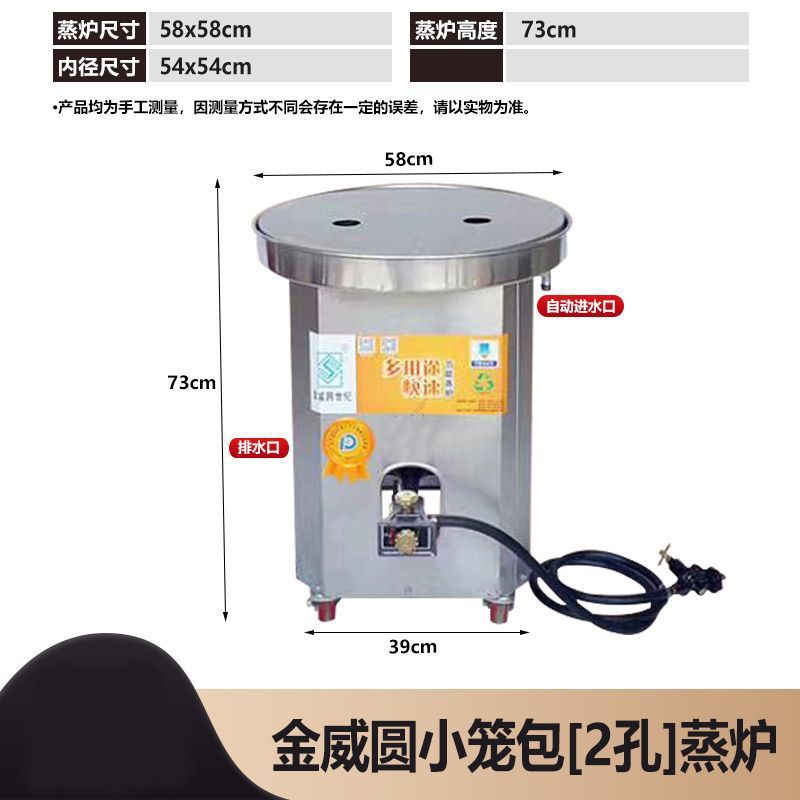 Ahorro de energía Wang Fangyuan tipo cabal comercial máquina de polvo de salchicha sin ventilador horno de vapor de vapor de gas