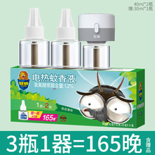 ����늟�����Һ�������Һ�����ʽ�ǟo���ǟoζ������a��Һ�ӟ�