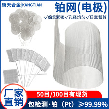 �K�W���K�z�K늘O�z���KƬ�K㙽z�K�Ͻ�zPt99.99%���Ќ��ÿ��м�