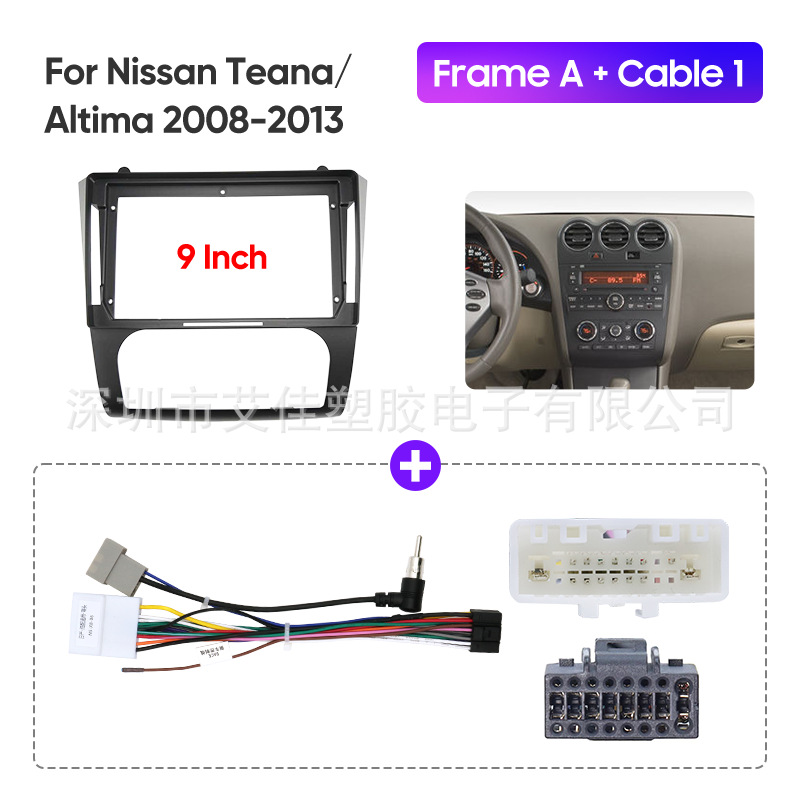 Dvd Navigation Face Frame Modification Panel Suitable for Nissan Nissan Teana Altima Teana2008-2012