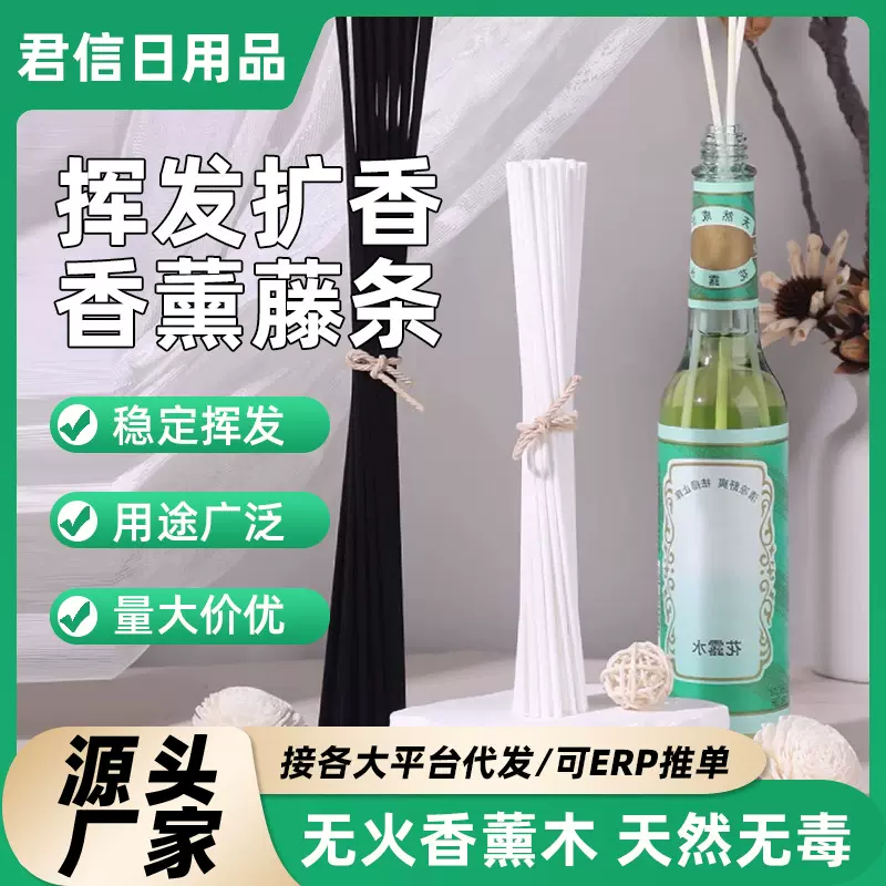 无火香薰精油家用礼盒代发卫生间栀子花扩香棒驱蚊包超划算香氛