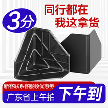 塑料护角东莞工厂纸箱护角加厚三面防撞角家具打包防磕碰物流运输