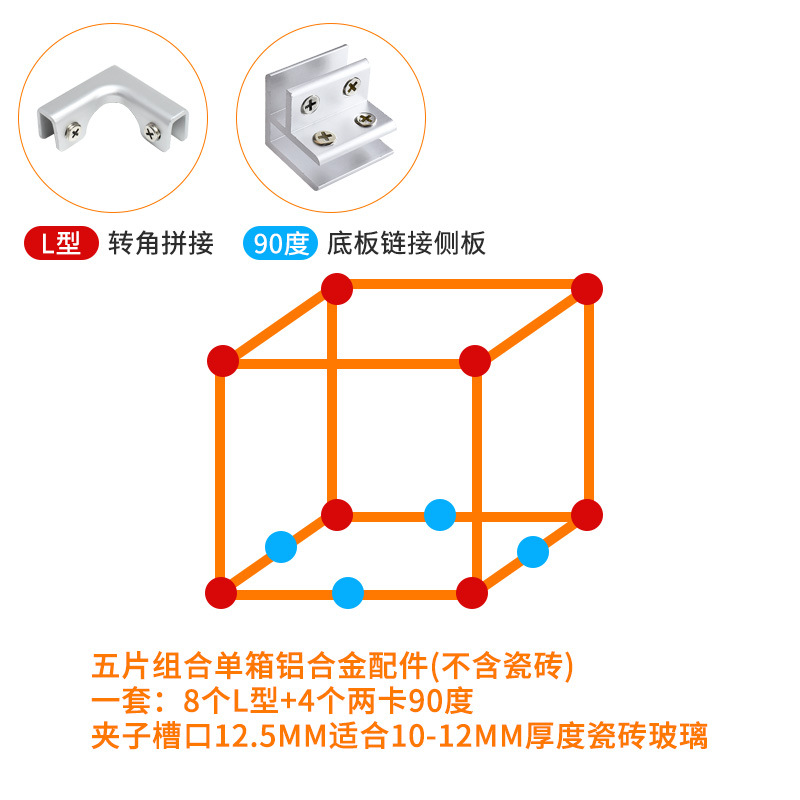Clipe de vidrio fijación de espejo de fijación de vidrio escalera sin perforación accesorios de pared clipe de vidrio fijación