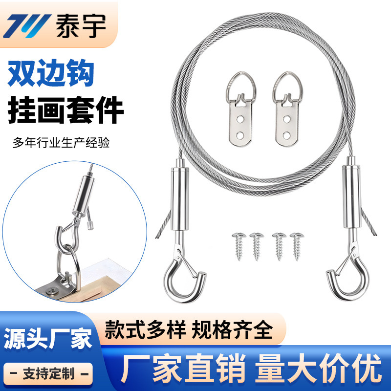 Picture Hanging Wire Rope Photo Frame Hook Insurance Sling Gallery Painting Exhibition Lighting Insurance Hook Lock Wire Steel Safety Rope Picture Hanging Wire Rope Photo Frame Hook Insurance Sling Gallery Painting Exhibition Lighting Insurance Hook Lock Wire Steel Safety Rope