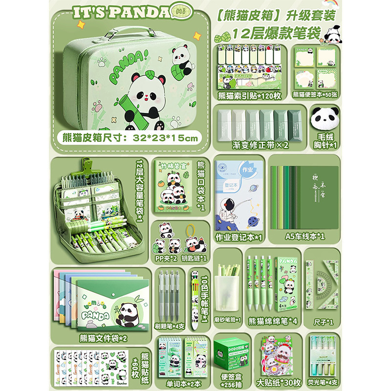 [팬더 가죽가방] 업그레이드 세트 + 12단 인기 필통