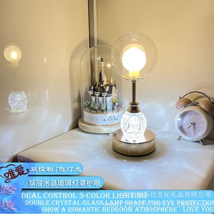 Cross-border Eye Protection Table Lamp French Golden Romantic Atmosphere Lamp Crystal Glass Bedroom Bedside Lamp Double Control Restaurant Table Lamp