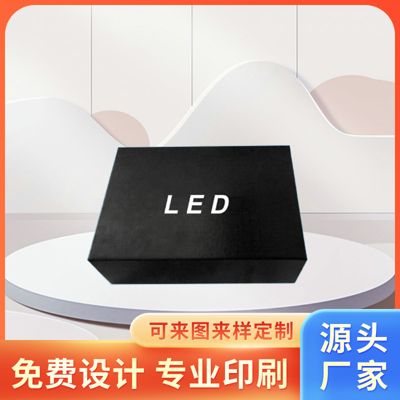 广州厂家直供现货新款特种纸汽车用品包装高档LED大灯包装纸盒