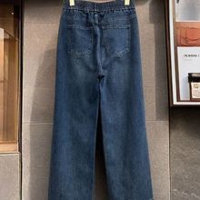 新款秋季阔腿牛仔直筒高腰牛仔裤女大码宽松洋气显瘦松紧长裤