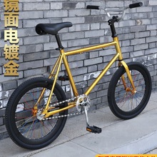 全爆改死飞自行车20寸翘头动作把小牙盘橄榄链条男学生电镀金单车