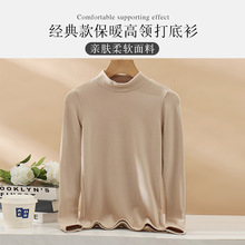 【Just JS】纯色秋冬季半高领德绒加厚修身保暖长袖立领打底衫