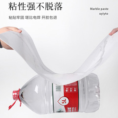 WI25 aluminum plastic plate wall sticker self-adhesive wallpaper 3D three-dimensional imitation marble tile wall panel waterproof and moisture-proof decoration