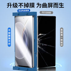 適用vivox90防窺鋼化膜x90s陶瓷膜曲屏x90pro全膠保護x90pro+貼膜