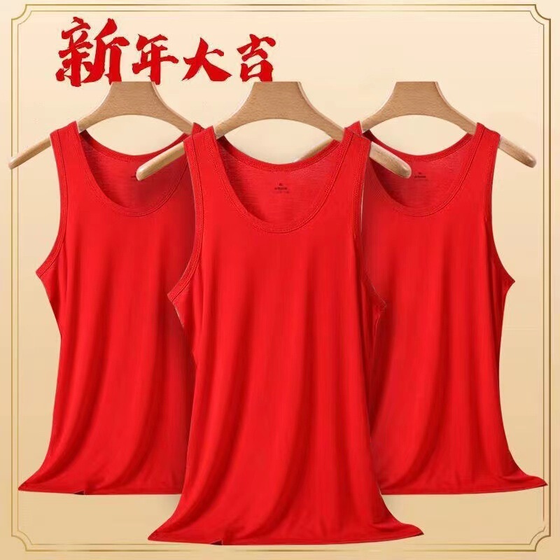 Three-piece men's lucky red vest for this year of life red cotton round neck solid color festive inner sleeveless undershirt Three-piece men's lucky red vest for this year of life red cotton round neck solid color festive inner sleeveless undershirt