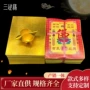 上海祭祀清明春节烧纸