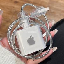 ���������o��iPhone15 promax�����20w�m���O��14���13���۱��o