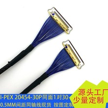 I-PEX20454-30P�p�^ͬ�殐��EDPҺ����0.5MM��y�@ʾ��FPCͬ�S��