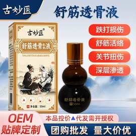保健护具;保健用品加工;头皮护理用品