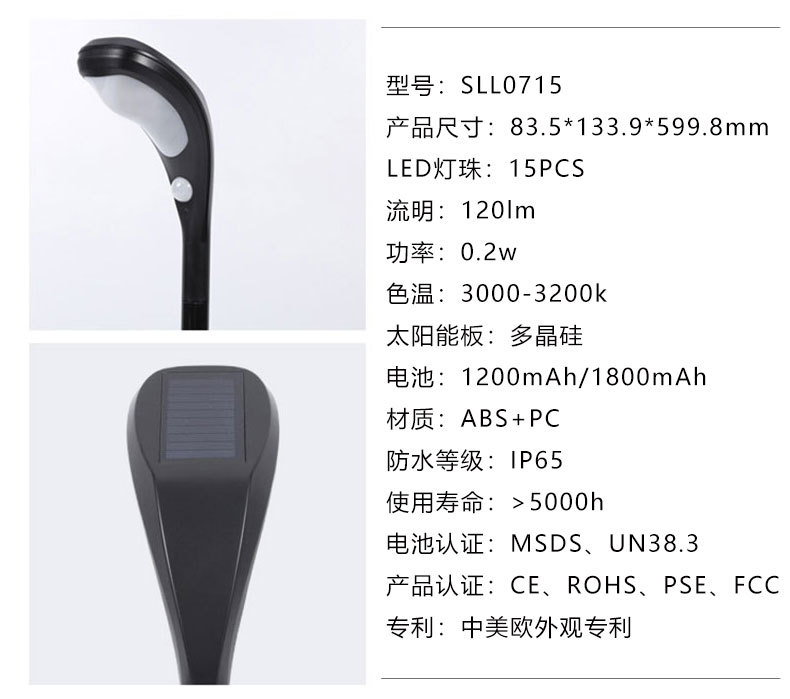 太阳能草坪灯暖白_08.jpg