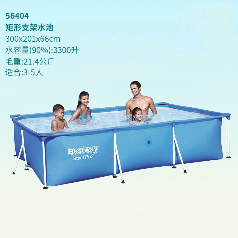 300*200*66cm