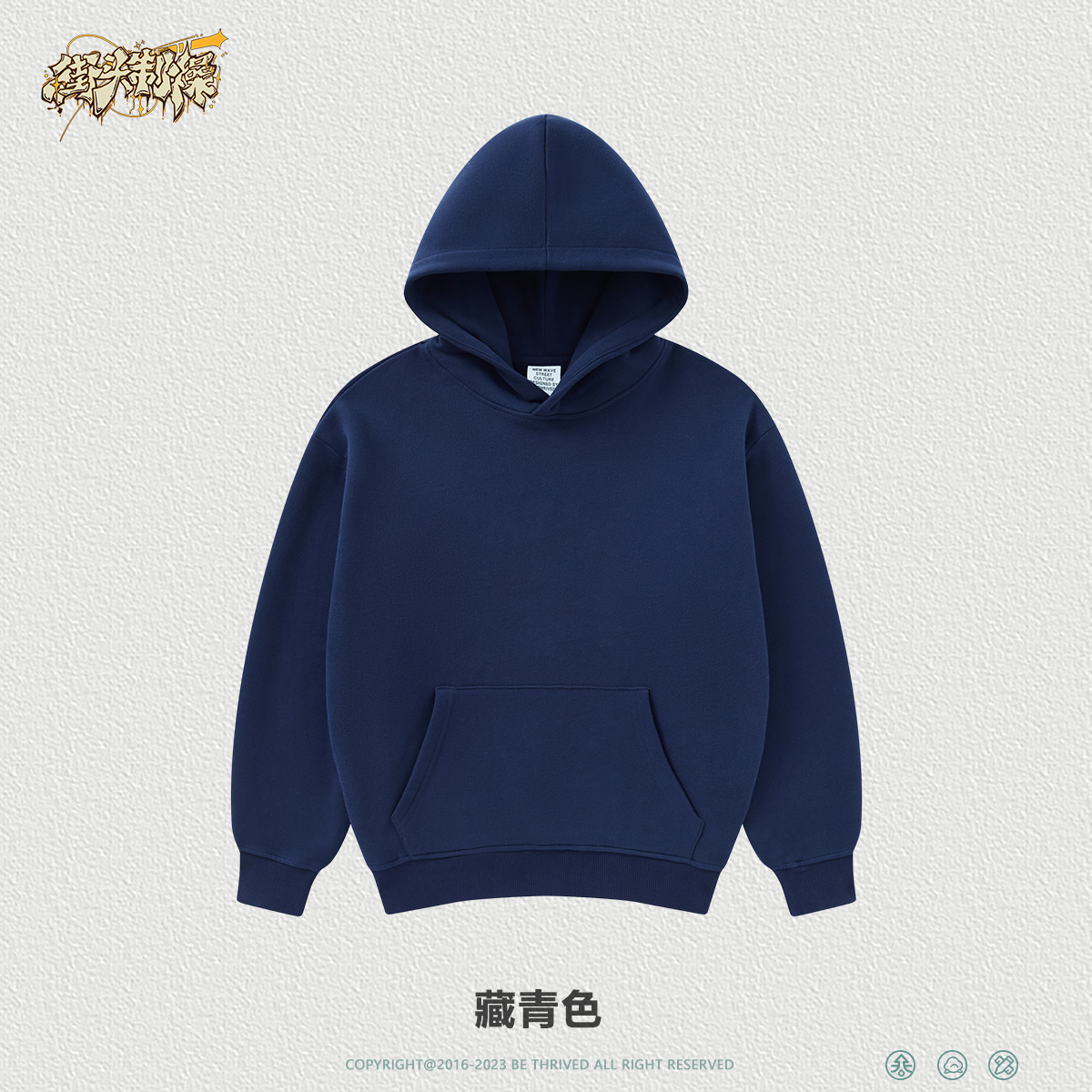 Ropa infantil WD| Bienestar colección de ropa infantil de otoño y invierno de moda 19.9 / pieza