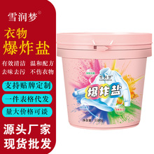 �S�����l��ը�}ȥ��ȥ�n��ը�}����ͨ�Ï�ȥ��������ϴ�·۲�Ư��