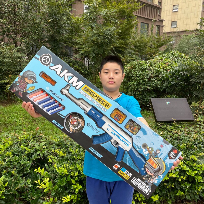 82cm Portable Gift Box Soft Bullet Gun Pubg Game Model Toy Gun Various Institutions Boys' Gift Model Toy 82cm Portable Gift Box Soft Bullet Gun Pubg Game Model Toy Gun Various Institutions Boys' Gift Model Toy