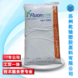Etfe Japan Asahi Cb-4015L Wear-Resistant, Aging-Resistant, Fatigue-Resistant, Crack-Resistant, High Strength, High Toughness