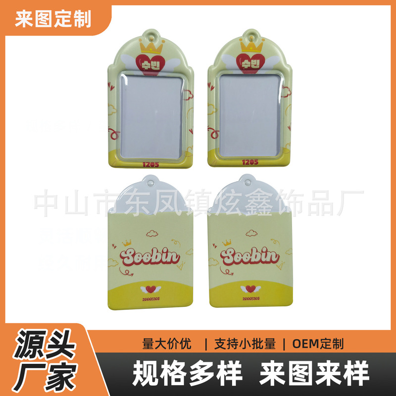 Korean-Style Pvc Voltage-Resistant Special-Shaped 1.0inch Card Holder Keychain, Can Hold Photos with Photo Frame, Small Card Protective Cover Pendant