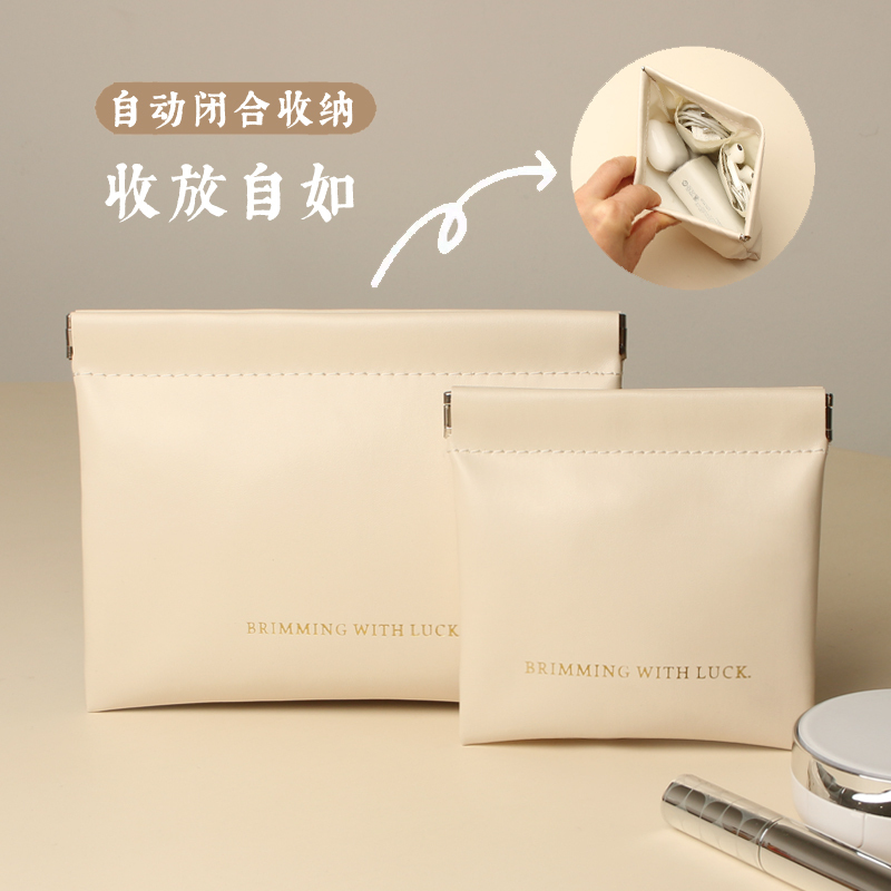 Data Cable Storage Bag, Automatic Closing, Portable Earphone Charger, Power Bank, Makeup Sample Mini Storage Bag