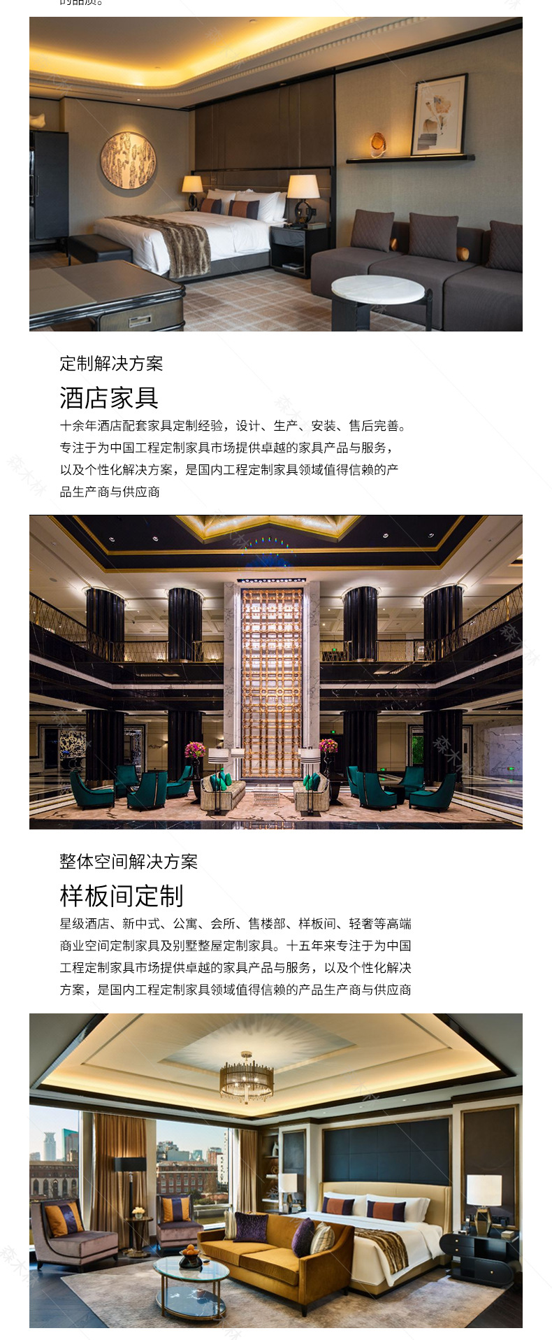 桔子3.0酒店家具定 制标间全套公寓床箱床头宾馆翻新民宿改造设计-阿里巴巴
