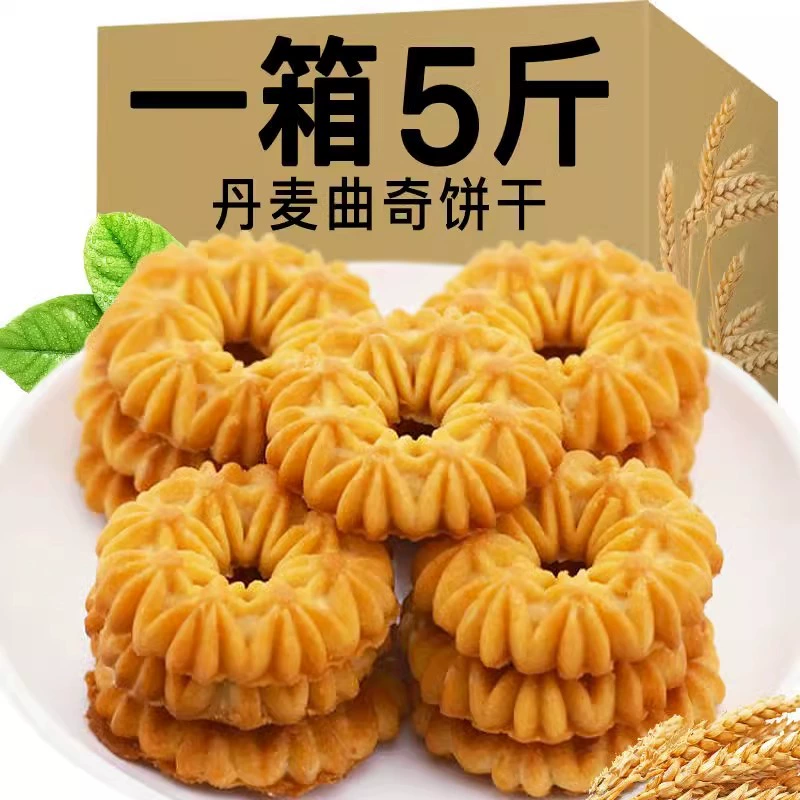 Целая коробка печенья, завтрак, закуски интернет-знаменитостей, офисные закуски, закуски для отдыха, индивидуальная упаковка