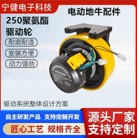 叉车配件;其他通用输送;电动车控制器