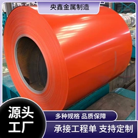 铝及铝合金材;彩涂卷;铝