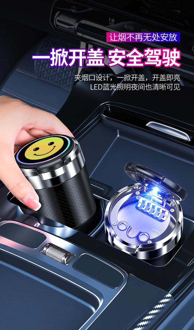 Car Ashtray with a High-End Feel, Ceramic Liner, Non-Spilling Ashtray, Anti-Ash Flying Ashtray, Small Size