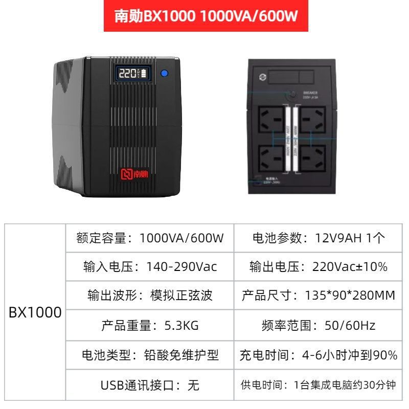 UPS fuente de alimentación ininterrumpida computadora doméstica gran capacidad NAS oficina estabilizador 3000VA batería de respaldo de emergencia 220V