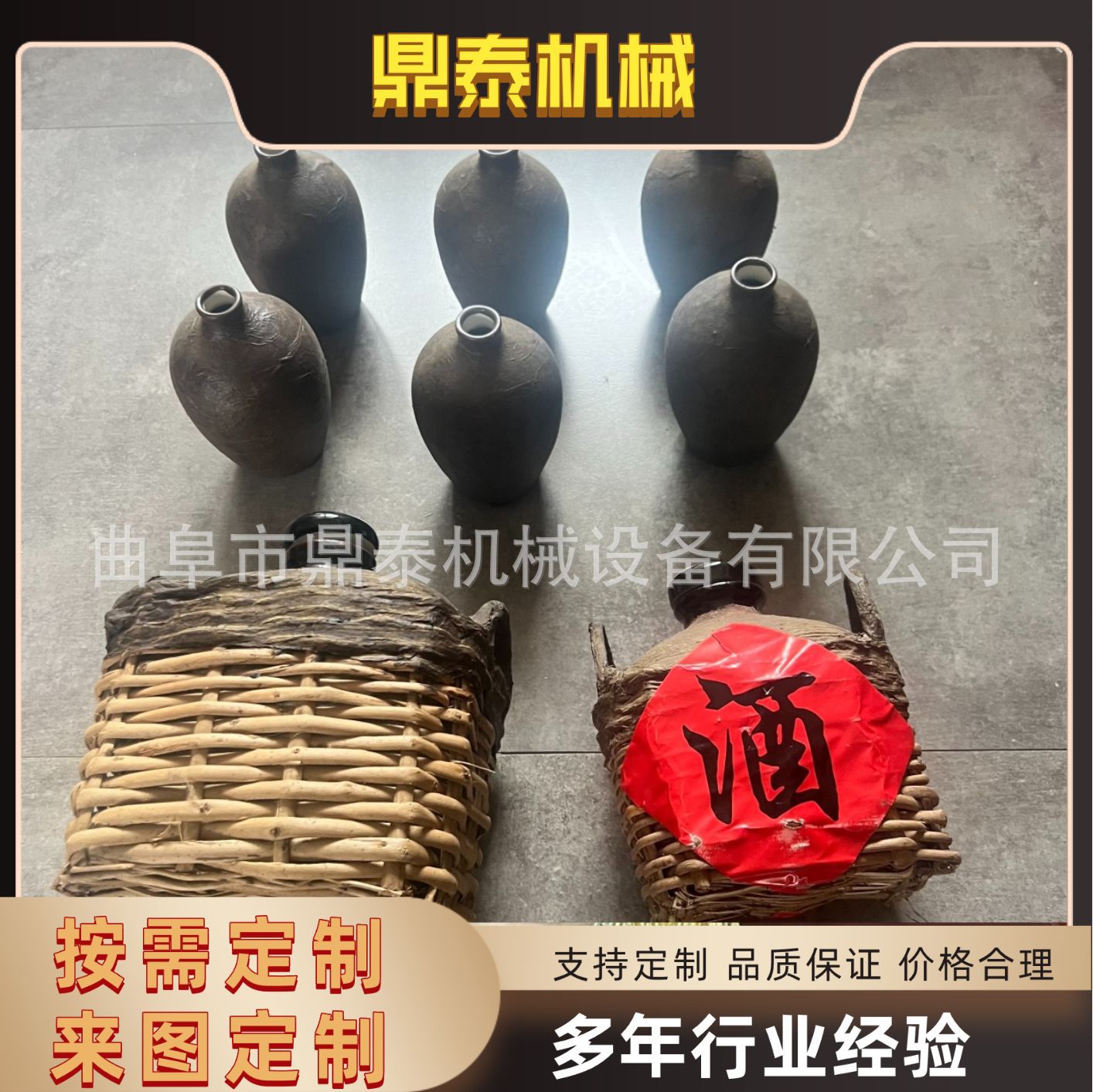 厂家纯手工桑皮纸条编酒篓 陶瓷内胆仿古编织酒篓 白酒做旧酒坛