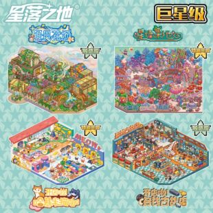 ����֮��13.0ϵ���쾰�N�������L��ͨ�����≺3D΢�s����diy�N��