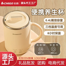 养生壶;电蒸锅;电热水壶