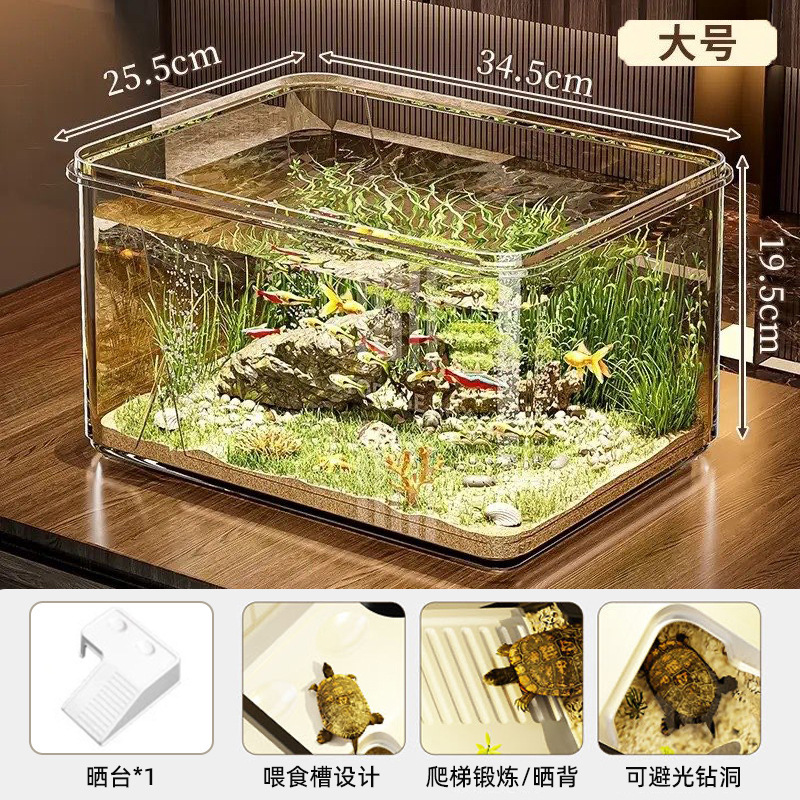 透明プラスチック金魚鉢高透明家庭用亀かめ水槽デスクトップ小型生態金魚鉢飼育転倒防止|undefined
