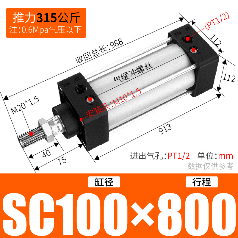 SC׼ ǵ¿ʹSC32/40/50/63/80/100 Ͻ