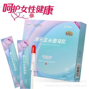 Qinshuanglefangxin Kanglubao Sterilizing Gel for Internal Use Safe Liquid Gel for Couples Adult Health Care Products for Women