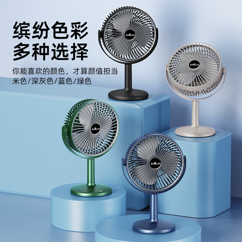 ポータブル充電デスクトップライト扇風機オフィス家庭用扇風機USB充電学生小型扇風機|undefined