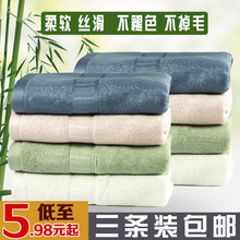 竹纤维毛巾小方巾浴巾比纯棉柔软吸水洗脸家用竹炭面巾加厚3条装