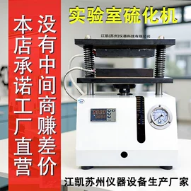 其他试验机;老化箱;冲击试验机