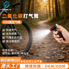 ���г�����Ͳ���͸�ѹCO2���������̼�����ƿ�����Яʽ������