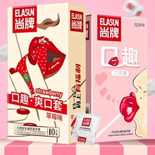 ���ƿ�Ȥ�ڽ������ײ�ݮζ10ֻ�b��������o���������Ͱ�ȫ������