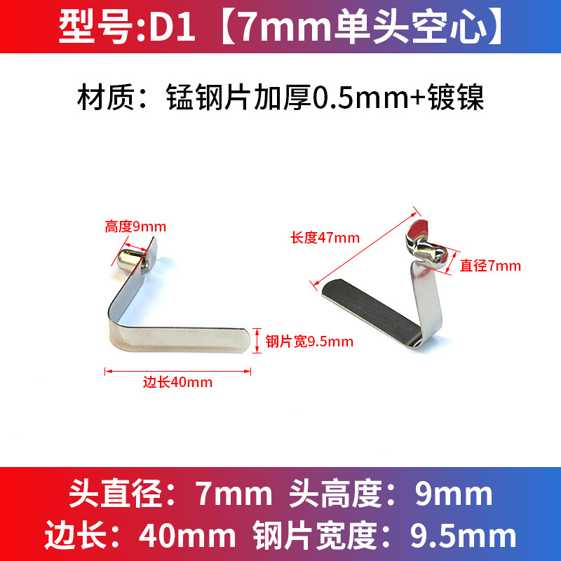 V型弹片弹扣实心空心单双头卡扣伸缩管内定位卡豆珠弹簧帐篷童车|undefined