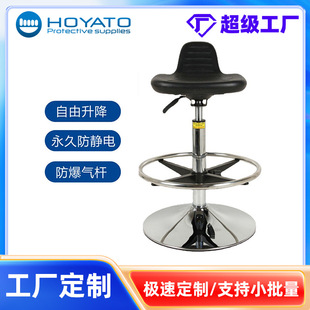 Dust-free laboratory office chair rotating lifting backrest anti-static chair PU foaming chair source factory production customization
