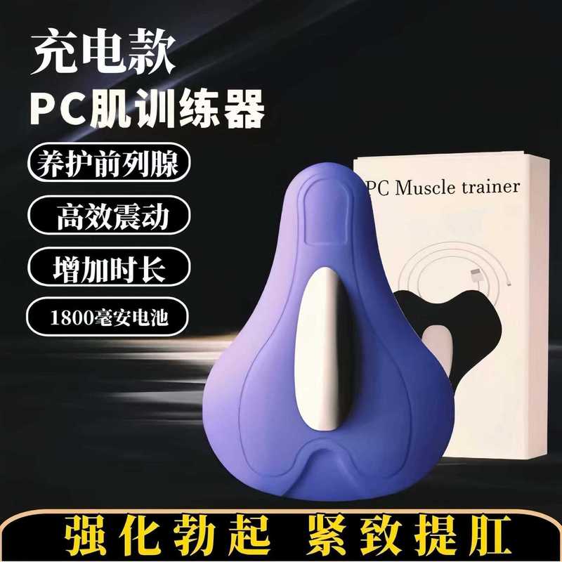 PC肌凯格尔训练器练肌按摩盆底肌锻炼器男女家用运动健腿电动健身|undefined