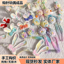 �ֹ��h����ż�͹��Ї��L��ͯ�^����K�l�A�h�������һ���Y��